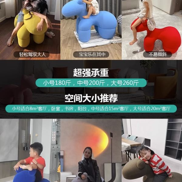 网红创意客厅小马椅羊驼座椅动物凳子卡通乔迁新居礼品儿童礼物潮