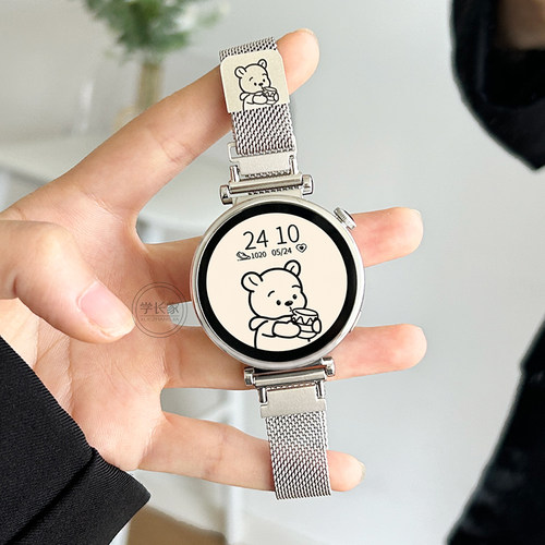 UHADA蜜罐维尼金属磁吸表带夏天