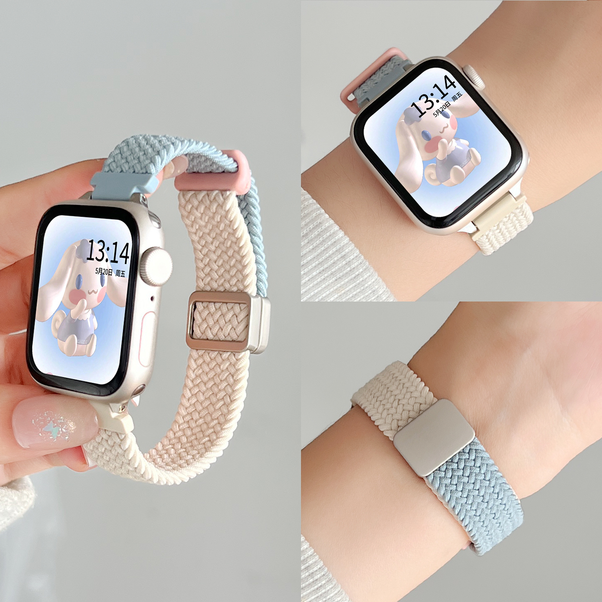 UHADA新款女生双节编织磁吸表带