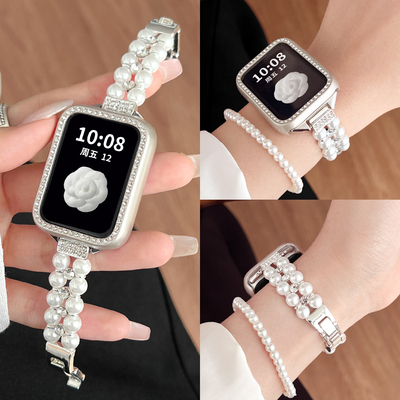 UHADA新款金属小香风手链表带