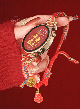 新年红色适用华为gt5新款手表带纯手工编织watchgt4智能手表女士5pro高级感专用watch4女款系列gt3/2腕表表链