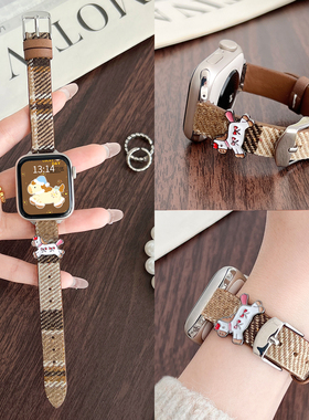 适用小米手环9pro手表带毛呢8pro智能运动手带watch6高级感真皮女生手表链redmiwatch5红米腕带的女款4代秋冬