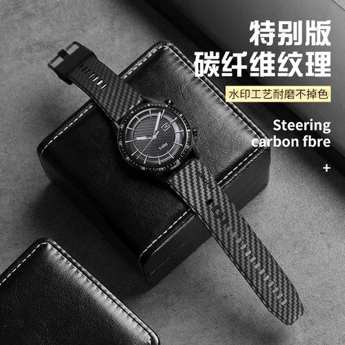 适用华为手表gt4手表带新款gt5/6硅胶3男士watch4智能2运动3pro手表带watchgt1男款46mm碳纤维纹buds荣耀男士