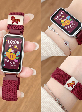 适用华为手环10手表带9nfc版新款编织磁吸手带band8高级感专用腕带7智能运动荣耀6pro女款高颜值表链十替换带