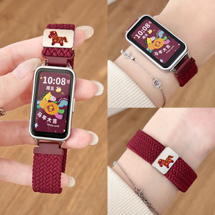 高颜值表链十代 11pro编织磁吸手带band8高级感专用手腕带7智能运动荣耀6女款 适用华为手环10手表带9nfc版 新款