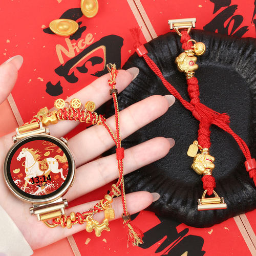 UHADA马年新款红绳表带