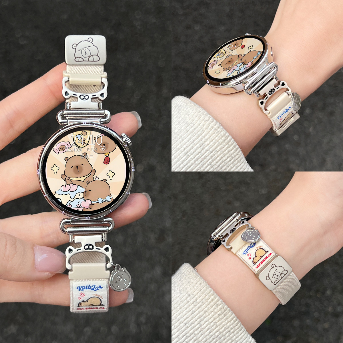 UHADA新款卡皮巴拉弹力磁吸表带