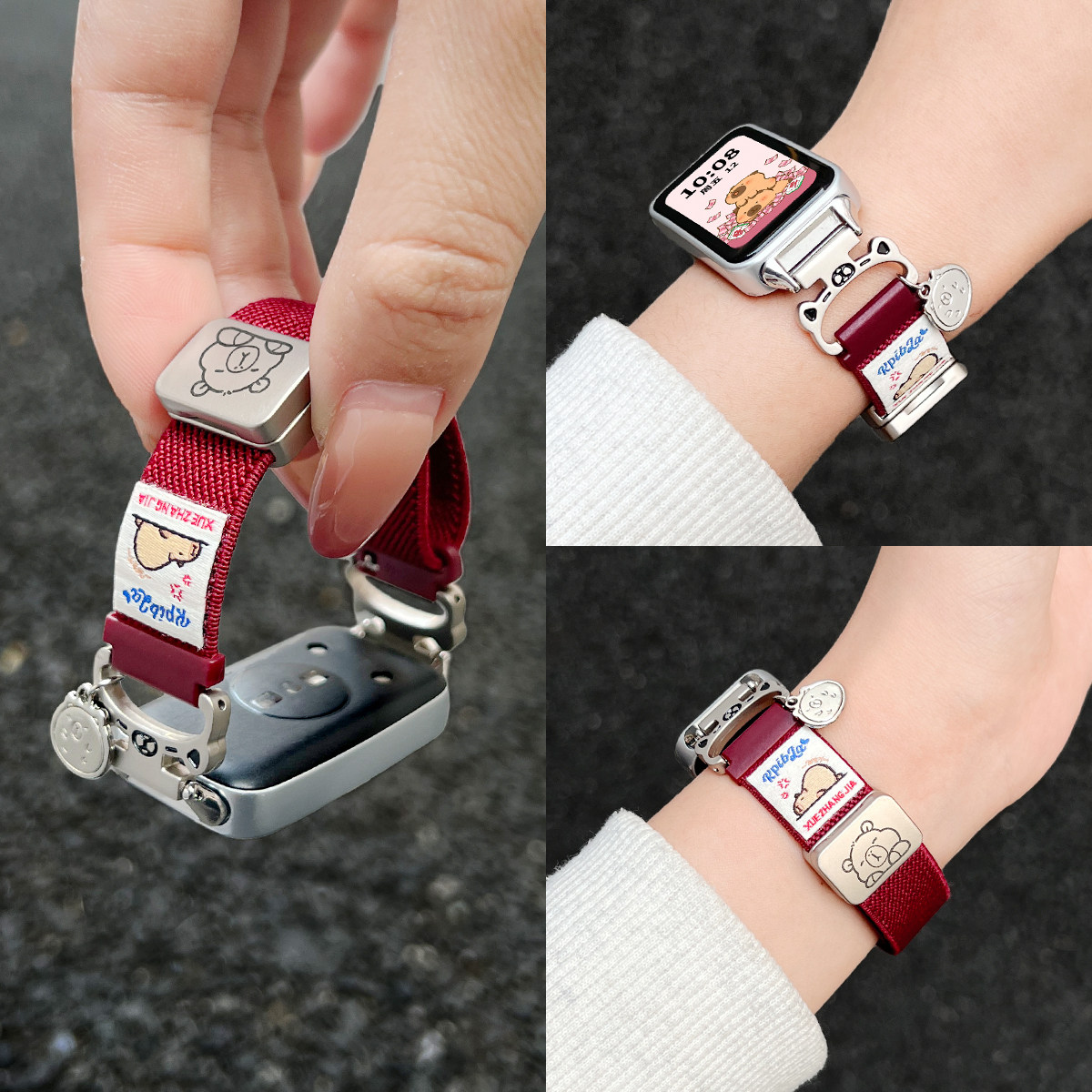 UHADA新款卡皮巴拉弹力磁吸表带