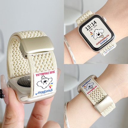 适用华为watch fit4手表带夏季新款编织磁吸4pro智能运动手表链watchfit3系列手环腕带2代腕表夏天1女款创意