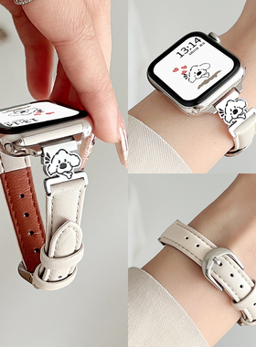 适用iwatchs10手表带11智能真皮applewatchs9苹果手表链s8小众质感se2创意高级感7夏季6女款腕表女士夏天系列