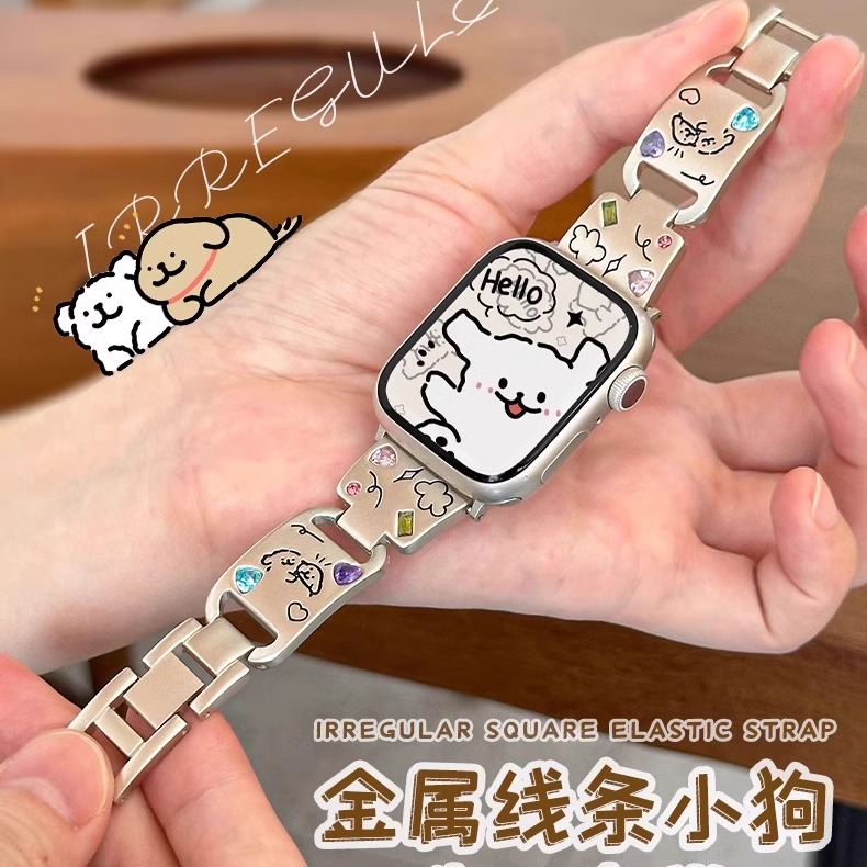UHADA新款夏天金属彩钻小狗表带