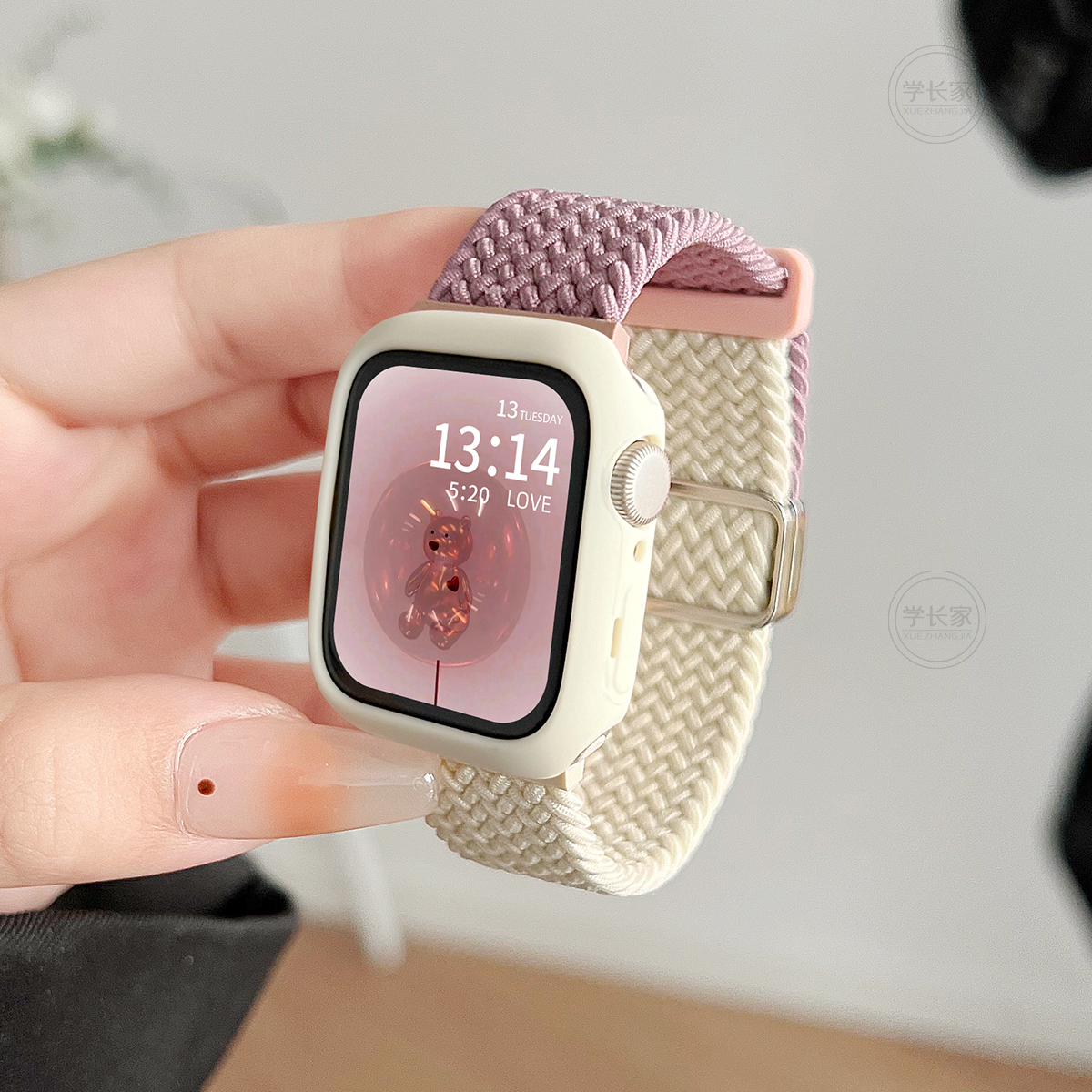 UHADA烟紫星光双节编织磁吸表带