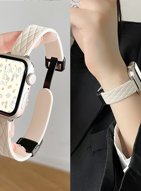 适用iwatchs9表带s10新款s8苹果7手表链6手表带5磁吸iwatchse运动硅胶applewatchs9女生小众11手表链新品质感