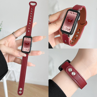 专用手链 智能运动荣耀电子band7高颜值舒适手表链6pro女款 适用华为手环10手表带链皮质9nfc版 高级感腕带8新款