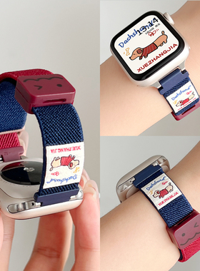 适用华为watch fit4手表带编织磁吸系列watchfit3智能运动腕表2新款手环腕带4pro创意女款四代的高级感手表链