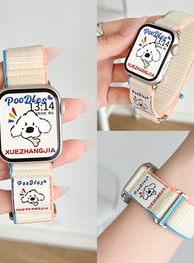 适用华为watch fit4手表带新款尼龙watchfit4智能运动手表链fit4pro腕表手环3创意女款可爱2系列夏天腕带夏季