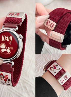 适用华为watch gt6手表带新款编织磁吸watchgt5女款智能运动腕表4pro高级感系列女表watch3女士高端专用2表链