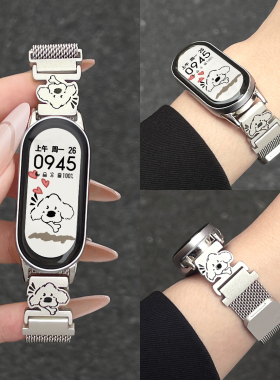 适用小米手环10/9/8手表带链新款7/6nfc版手腕带创意金属磁吸智能运动5高级感系列八九代陶瓷版夏天女生表链