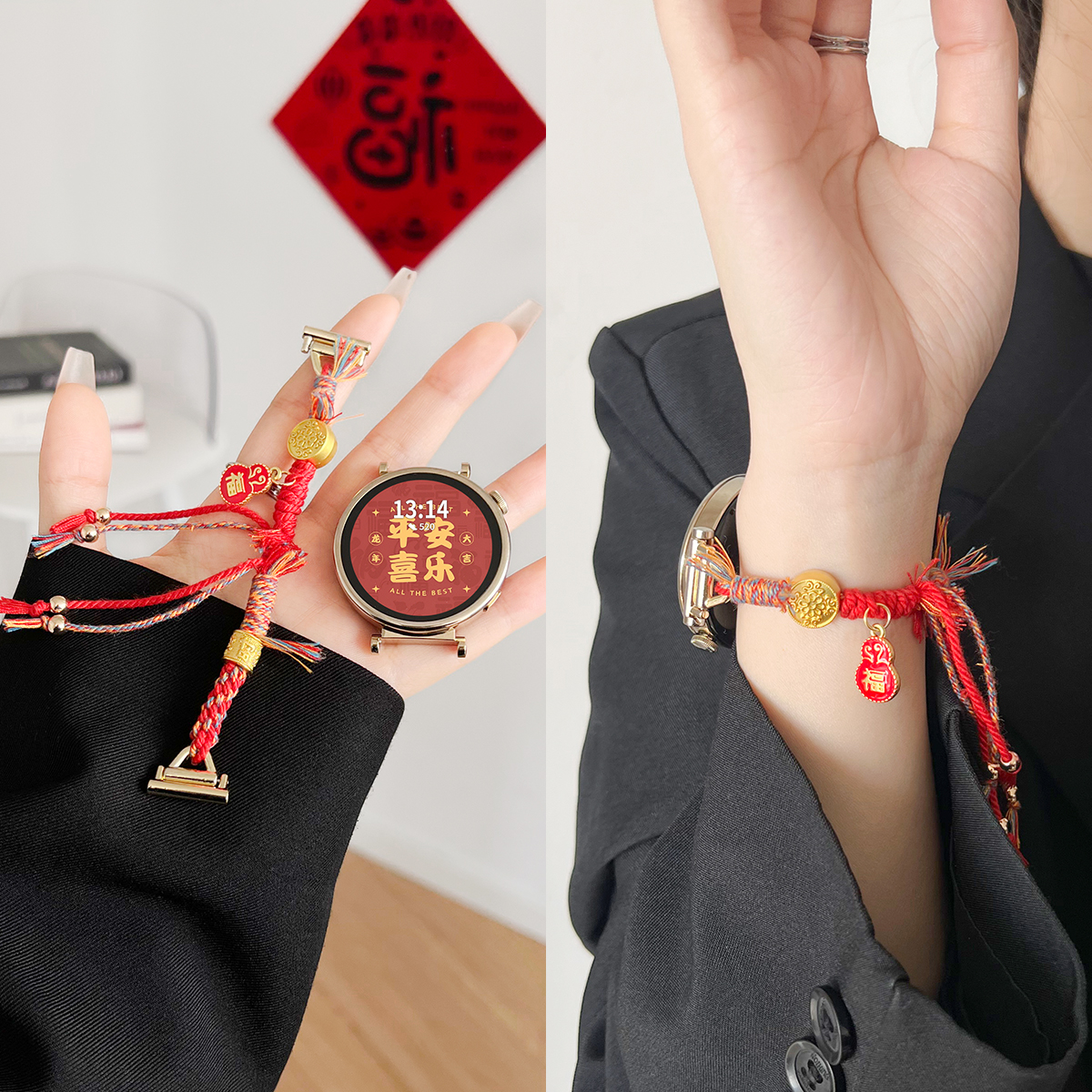 Uhada葫芦红绳时来运转创意表带