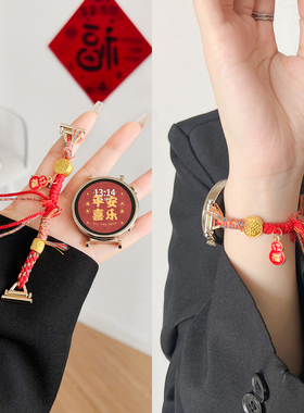 适用华为gt5新款手表带本命红色watch4智能运动手表5pro女士新款女款专用watchgt4/3系列高级感2表链女式秋冬