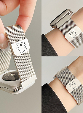 适用华为手表fit3手表带金属磁吸watch fit4腕表新款手带watchfit2智能运动4pro表链女款1代手环腕带女士系列