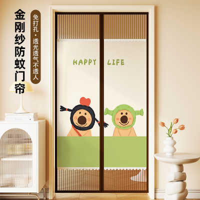 卡通可爱防蚊门帘隐私夏季卧室家用免打孔隔断纱门磁性纱窗门帘子