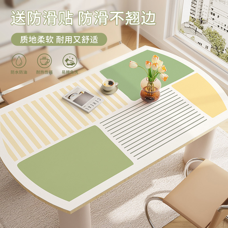 北欧风椭圆形桌垫免洗防油防水防烫pvc皮革茶几餐桌垫子台布桌布,居家布艺,桌布,淘宝优惠券,粉丝福利购,淘宝优惠卷