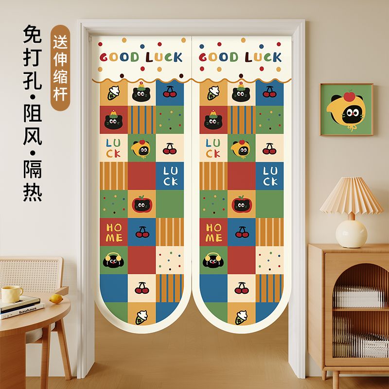 卡通多巴胺异形门帘隔断帘卧室厨房卫生间免打孔半帘高颜值遮挡帘