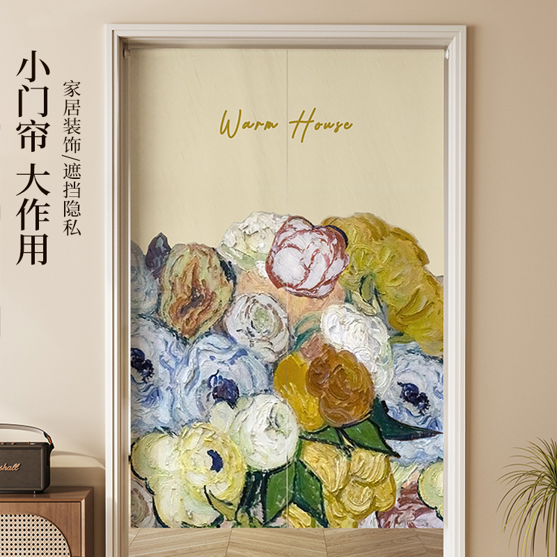 法式高级感家用门帘隔断帘厨房遮挡帘卧室卫生间挂半帘短帘免打孔
