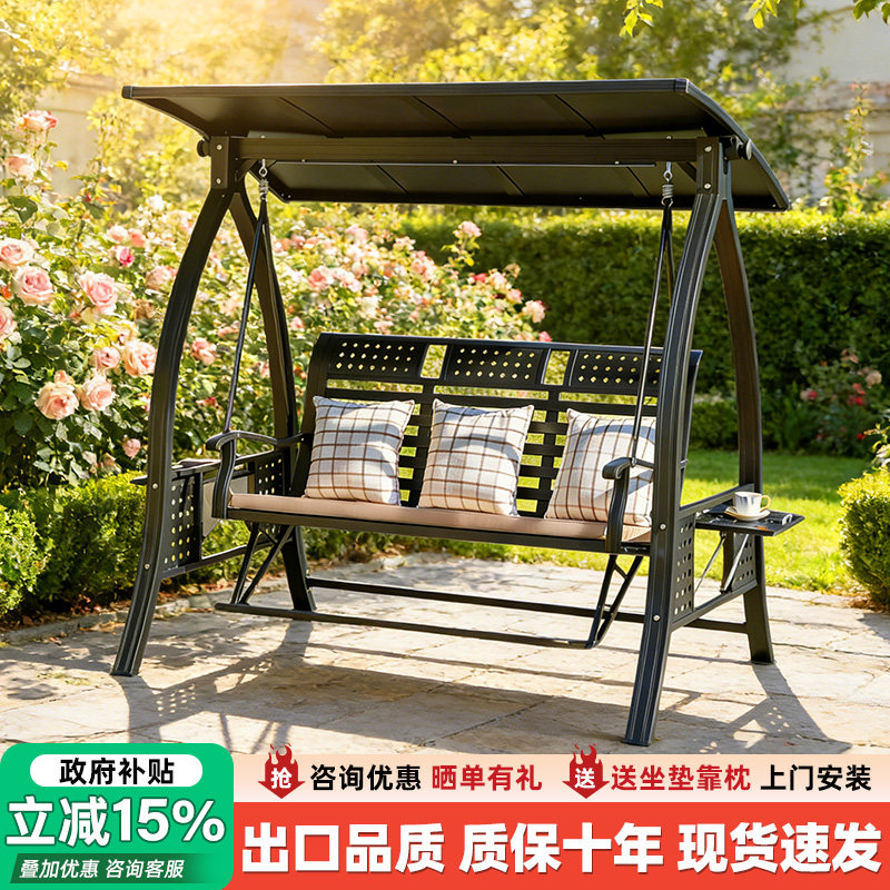 皇聚德秋千户外庭院阳台家用摇椅图片