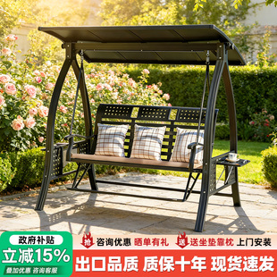 秋千户外庭院阳台家用小院吊床庭院网红铝合金吊篮椅摇椅成人大人