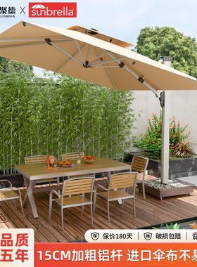 户外遮阳伞庭院伞露天阳台sunbrella罗马伞别墅花园大太阳伞摆摊