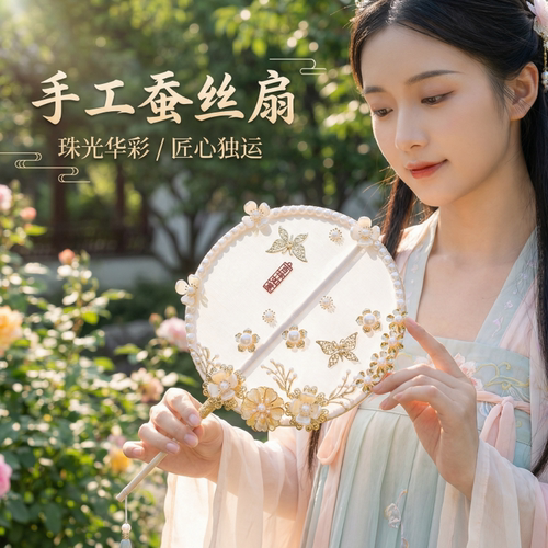 紫藤栖雀古风刺绣老师推荐