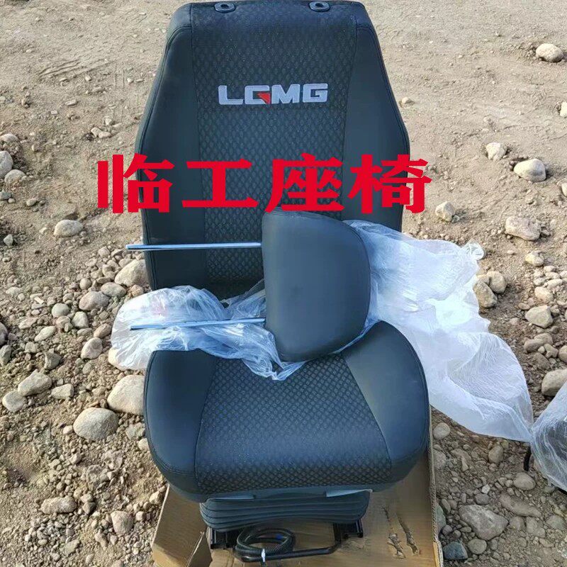 适用于重卡临工驾驶室气囊主座椅