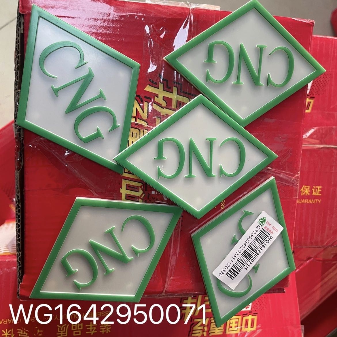 适配豪沃CNG压缩天然气车标志牌三角标志绿色字牌原厂配件