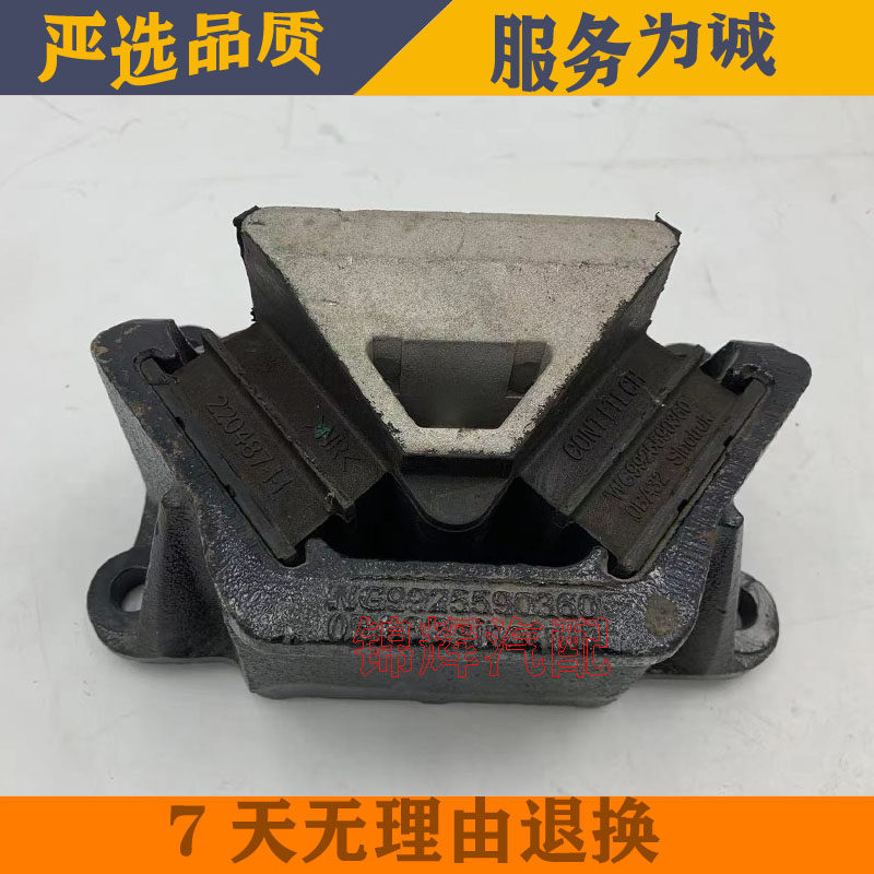适用重汽豪沃T7HA7橡胶垫机爪垫发动机豪沃TH7后支撑橡胶支撑原厂