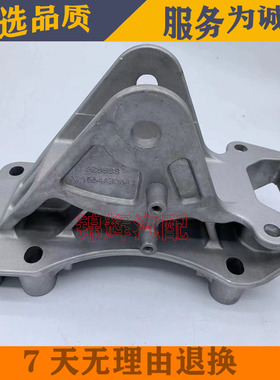 适配于重汽豪沃A7/T7H驾驶室左前悬过渡支架翻转支架AZ1664430042