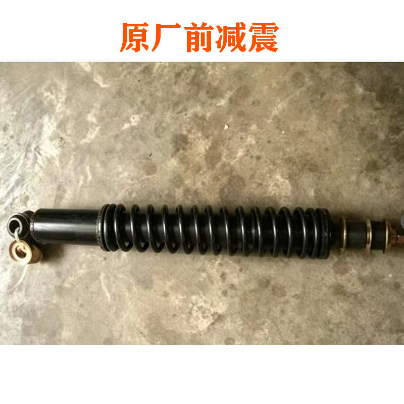适用于重汽豪沃统帅悍将驾驶室减震器原厂减振LG9706680001