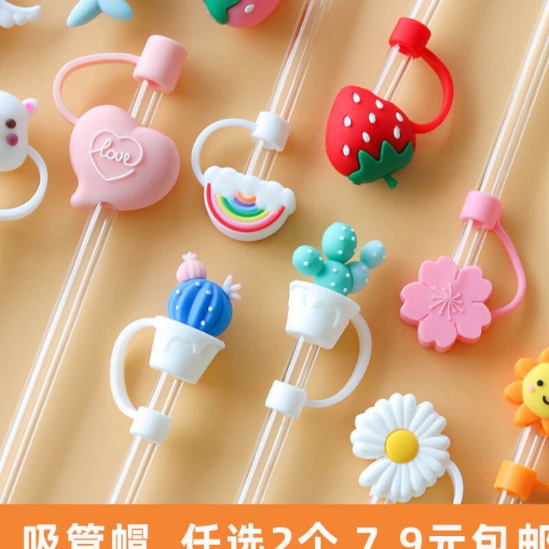 脖子种草莓印神器吸管防尘帽硅胶吸管套罩玻璃吸管防尘塞保护套