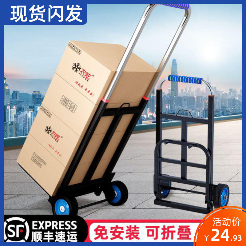 折叠行李车载重王手拉车搬运购物拖车便携拉货拉杆车小拉车手推车