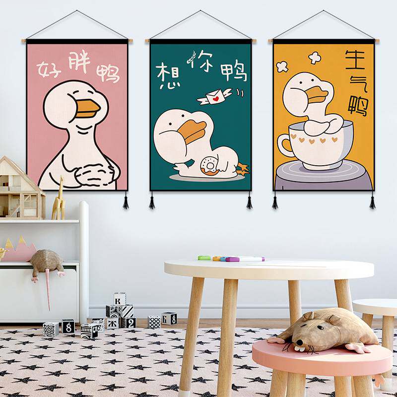 可爱卡通网红挂画墙布挂布宿舍大改造少女心挂毯背景墙装饰布艺