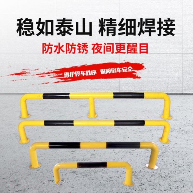 马路挡车柱交通器材m型防v撞栏杆小型车防护占用撑杆停车场2米