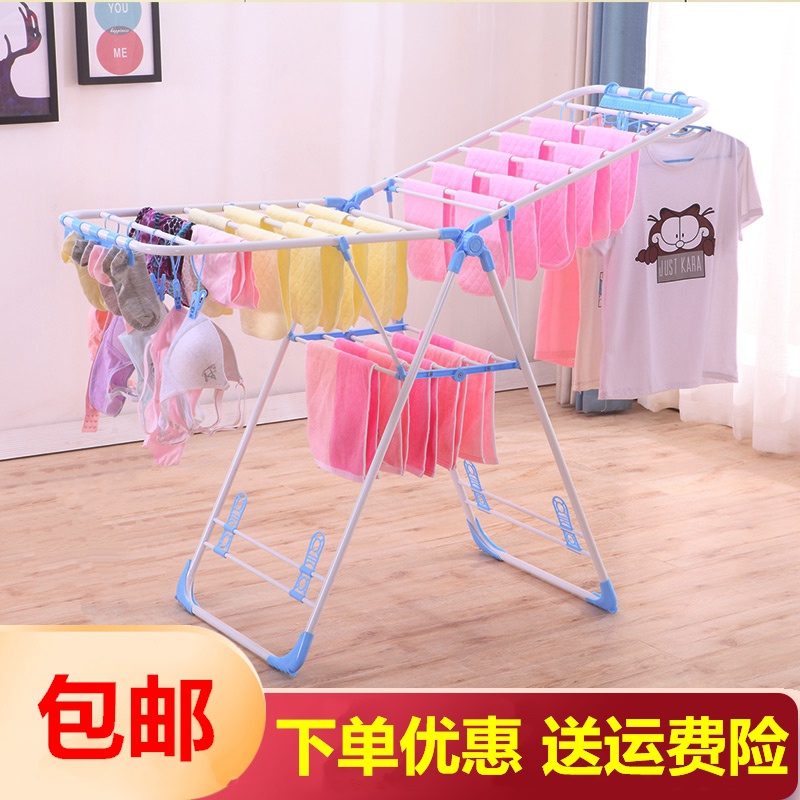 晾衣架落地折叠室内m外大号晒衣架翼型晒被架阳台飘窗台毛巾尿布