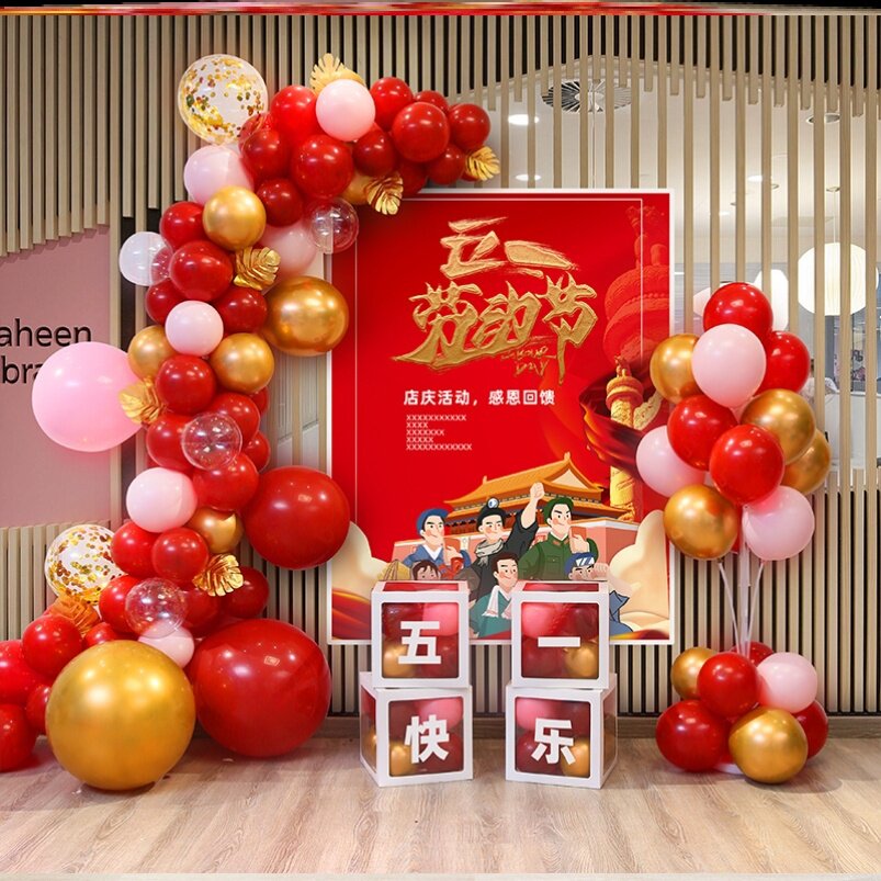 2021五一网红打卡布置装饰背景墙海报气球氛围公司活动劳动主题板