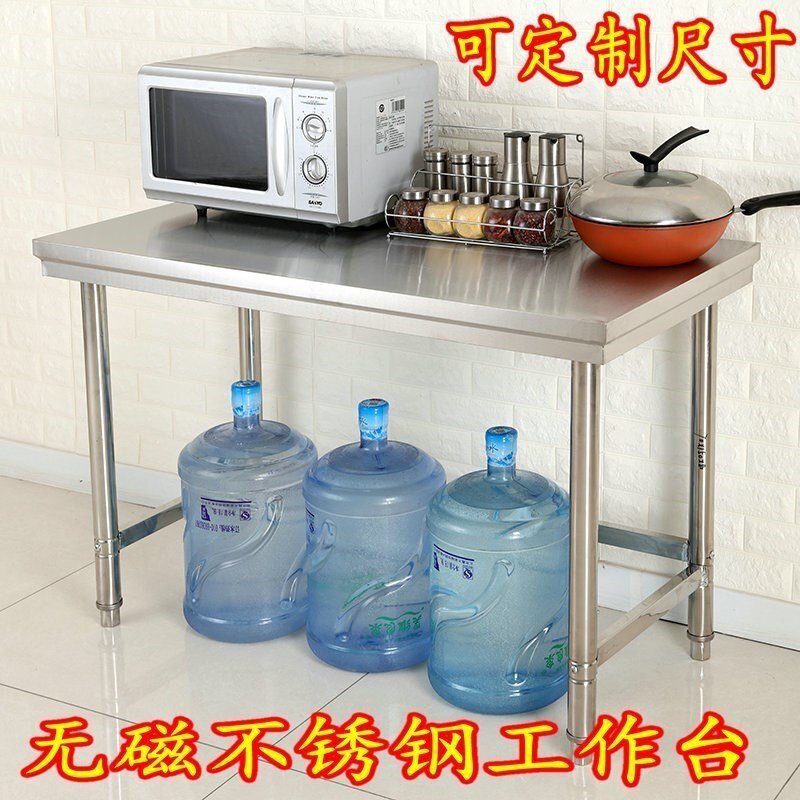 厨房不锈钢工作台面100组装180饭店150厨房50操作台60桌80单.