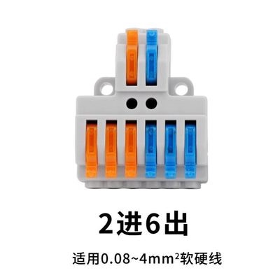 电工接线神器家用并线器大功率对接头分线器电缆线夹按压式分支器