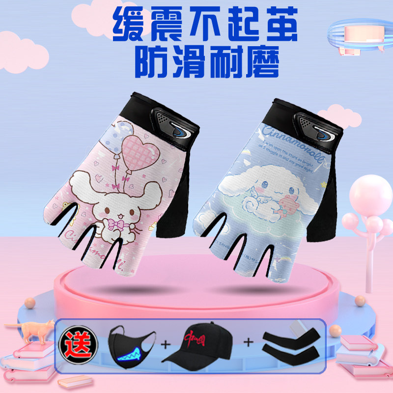 儿童骑行手套半指薄款女童运动防滑加厚玉桂狗小孩单杠平衡车滑轮