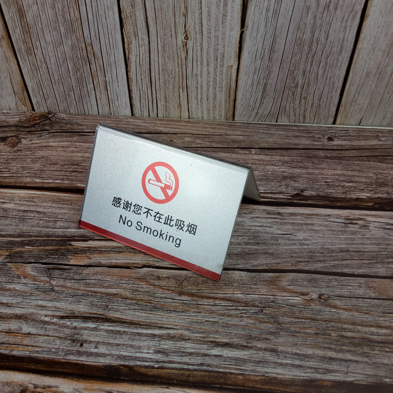 亚克力台卡折牌三角牌订制双面三角牌V字禁止吸烟有机台牌标示牌