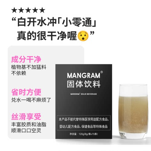 怕麻烦就喝小零通懒人常备
