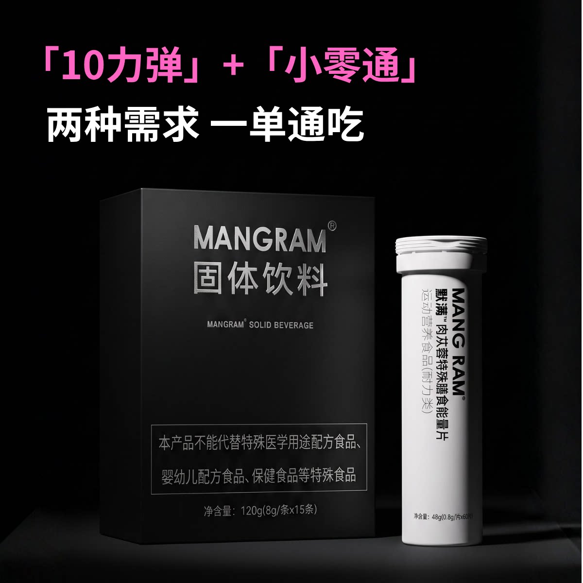 【超值组合】1单搞定两种需求